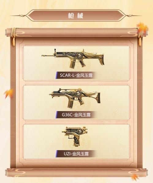 ss8最新爆料,揭秘神秘事件背后的真相与内幕  第3张